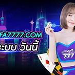 ufa7777 เครดิตฟรี